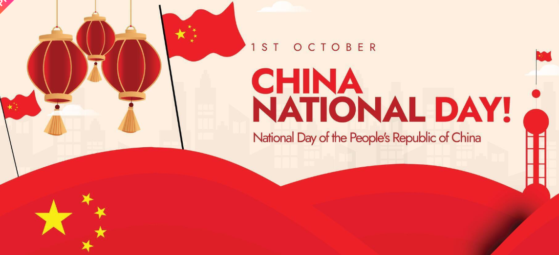 Известување за празници на Национален ден